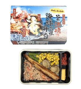 あったか　北の浜焼き海鮮三種弁当.JPG